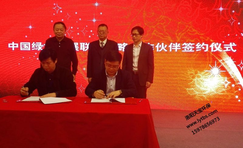 春節(jié)將至年味濃，六氟化硫廠家拜大年
